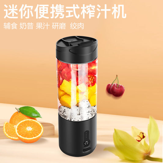 Portable Juice Cup Fruit And Vegetable Juicer Household Small Rechargeable Baby Food Supplement Mini Fried Juicer